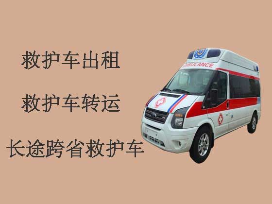天津长途120救护车出租-跨省救护车